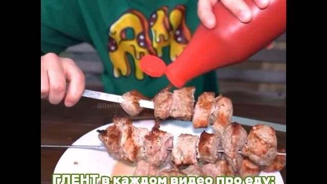 А4 ЕДА ЧЕЛЛЕНДЖ |шашлык шашлычок#тренды #глент #а4 #эдит А4 ЕДА ЧЕЛЛЕНДЖ |шашлык шашлычок#тренды #глент #а4 #эдит