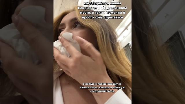  #муковисцидоз #диагноз #cysticfibrosis #кашель #муковисцидоз #диагноз #cysticfibrosis #кашель