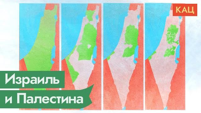 Israel and Palestine - who is fighting and why Israel and Palestine - who is fighting and why