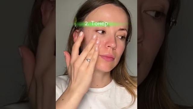 Этапы вечернего ухода за кожей Этапы вечернего ухода за кожей