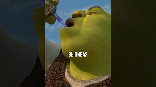 Скрытая деталь в «Шреке 2» #шрек Скрытая деталь в «Шреке 2» #шрек