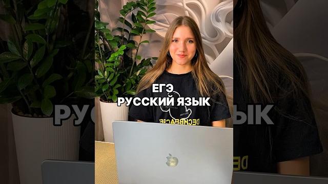 ️РЕЗУЛЬТАТЫ ЕГЭ РУССКИЙ️#влог #vlog #grwm #история #историиизжизни #life #live #школа #огэ #егэ ️РЕЗУЛЬТАТЫ ЕГЭ РУССКИЙ️#влог #vlog #grwm #история #историиизжизни #life #live #школа #огэ #егэ