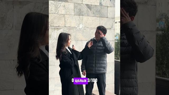 СКОЛЬКО ЗАРАБАТЫВАЕШЬ В СЕКУНДУ? СКОЛЬКО ЗАРАБАТЫВАЕШЬ В СЕКУНДУ?