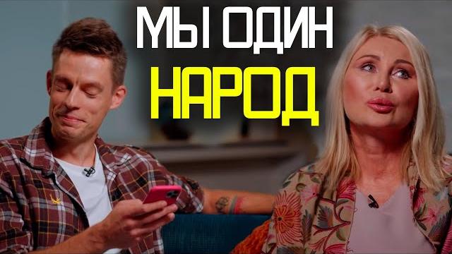 Дудь НЕ Удержался после ответа Вики и Вадима Цыгановых Дудь НЕ Удержался после ответа Вики и Вадима Цыгановых
