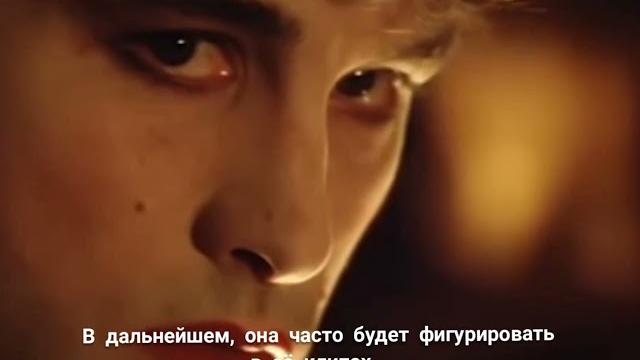 Милен Фармер: клипы как искусство Милен Фармер: клипы как искусство