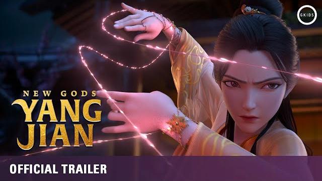 NEW GODS: YANG JIAN | Official Theatrical Trailer NEW GODS: YANG JIAN | Official Theatrical Trailer