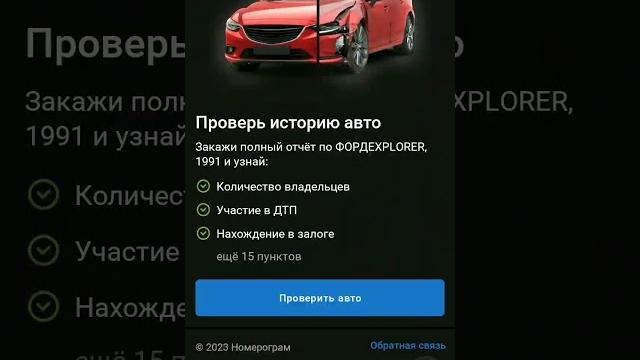 чья это машина? чья это машина?