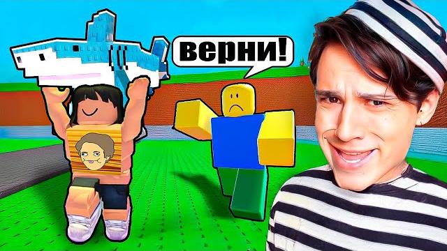 УКРАЛ БРЕЙНРОТ БОГА У ПОДПИСЧИКА В РОБЛОКС! УКРАЛ БРЕЙНРОТ БОГА У ПОДПИСЧИКА В РОБЛОКС!