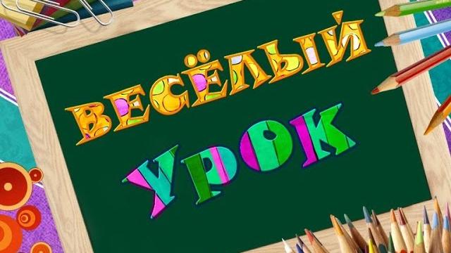 Уроки для детей. Животные Южной Америки Уроки для детей. Животные Южной Америки