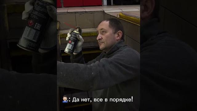 Креатив Боги маркетинга Юмор Короткие видео Автосервис Охрана труда респиратор прикол жиза Креатив Боги маркетинга Юмор Короткие видео Автосервис Охрана труда респиратор прикол жиза