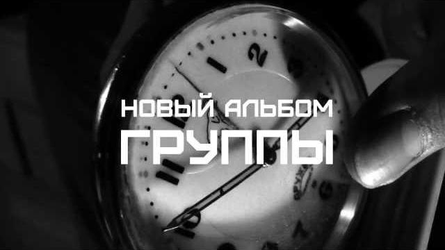 Devona - За час до рассвета. Devona - За час до рассвета.