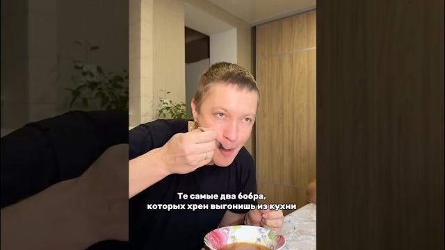 С бобром за столом #я #юмор #прикол #семья #мем #топ #ржач #смех #бобры #бобр #ржачка #дослез С бобром за столом #я #юмор #прикол #семья #мем #топ #ржач #смех #бобры #бобр #ржачка #дослез