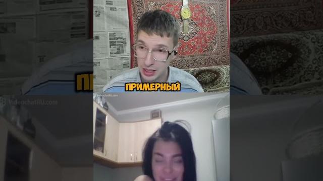 Ты будешь моей... #пранк #чатрулетка #юмор #смехдослез #розыгрыш #смешныевидео #генератор смеха Ты будешь моей... #пранк #чатрулетка #юмор #смехдослез #розыгрыш #смешныевидео #генератор смеха