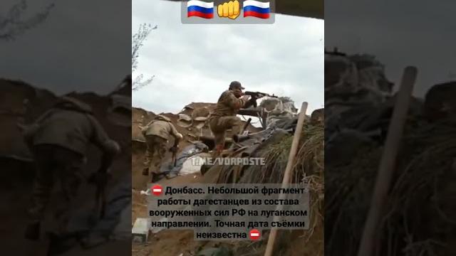 РОССИЙСКИЕ ВОЙСКА В БИТВЕ ЗА ДОНБАСС РОССИЙСКИЕ ВОЙСКА В БИТВЕ ЗА ДОНБАСС