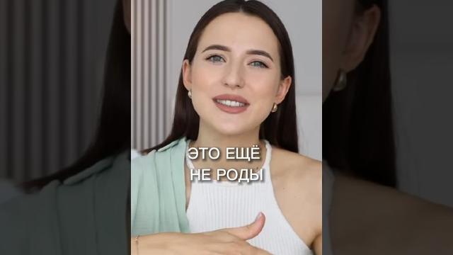 Когда ехать в роддом? Когда ехать в роддом?