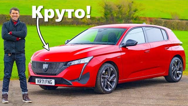 Обзор Peugeot 308 Обзор Peugeot 308