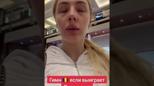 Скоро румынский гимн будет так звучать #румыния#казахстан#москва#россия#молдова#беларусь#юмор Скоро румынский гимн будет так звучать #румыния#казахстан#москва#россия#молдова#беларусь#юмор