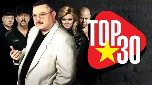 Русский Шансон Лучшие Песни - ТОП 30 @MELOMAN-MUSIC Русский Шансон Лучшие Песни - ТОП 30 @MELOMAN-MUSIC