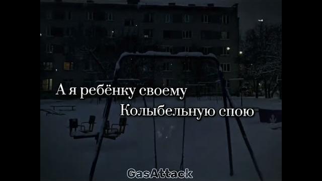 Сектор Газа - Колыбельная #90 -е #панки хой #sektor #юрийклинскихнашземляк #хойжив #музыкадлядуши Сектор Газа - Колыбельная #90 -е #панки хой #sektor #юрийклинскихнашземляк #хойжив #музыкадлядуши