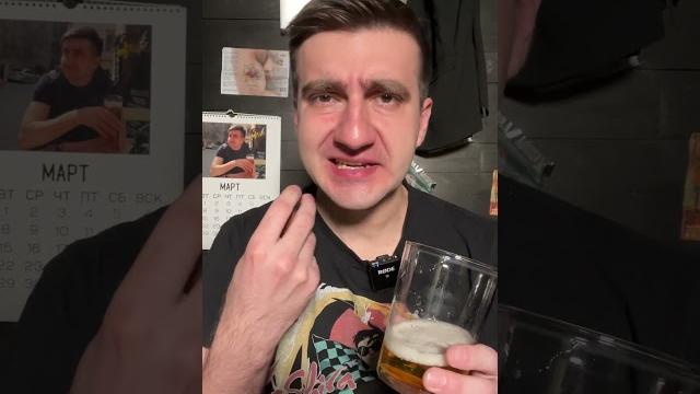 ДОРОГОЕ ПИВО ИЗ КРАСНОЕ И БЕЛОЕ ДОРОГОЕ ПИВО ИЗ КРАСНОЕ И БЕЛОЕ