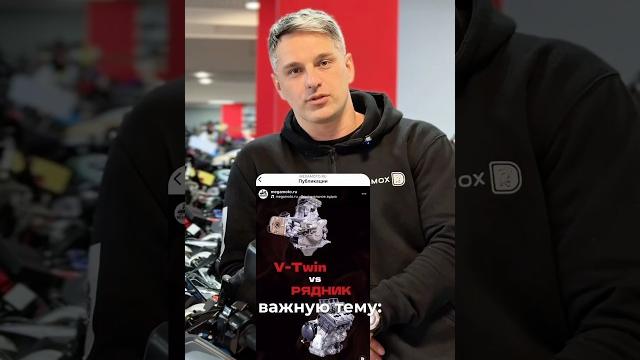 #мото #мотожизнь #юмор #мотоцикл #мотоюмор #мем #тренд #рядник #vtwin #moto #r1 #motosport #trend #мото #мотожизнь #юмор #мотоцикл #мотоюмор #мем #тренд #рядник #vtwin #moto #r1 #motosport #trend