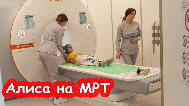 VLOG МРТ ребенку 5 лет. Под наркозом или нет VLOG МРТ ребенку 5 лет. Под наркозом или нет