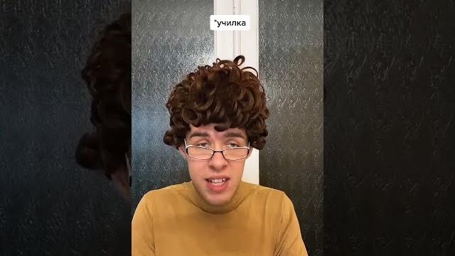 В параллельной вселенной (часть 3) | Приколы от Филиппа | ПОДПИШИСЬ⬇️ | Тик Ток #Shorts В параллельной вселенной (часть 3) | Приколы от Филиппа | ПОДПИШИСЬ⬇️ | Тик Ток #Shorts