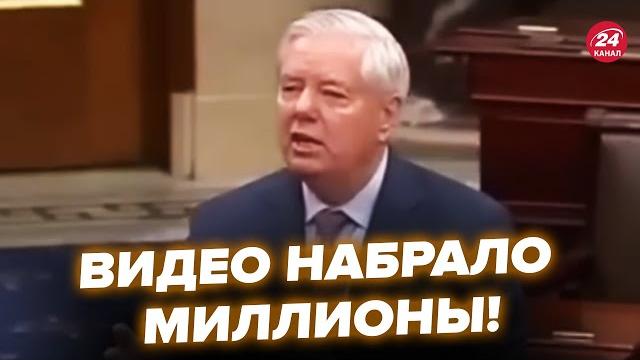 ️ТОП-сенатор США РАЗМАЗАЛ при всех ПУТИНА! ЗАЛ ПОДНЯЛСЯ. Нападки на были из-за… / ЛУЧШЕЕ ️ТОП-сенатор США РАЗМАЗАЛ при всех ПУТИНА! ЗАЛ ПОДНЯЛСЯ. Нападки на были из-за… / ЛУЧШЕЕ