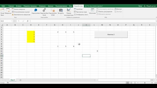 Excel Элементы управления формы Кнопки Excel Элементы управления формы Кнопки