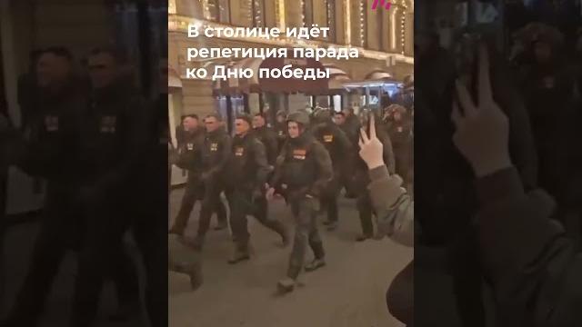 Овациями встретили «свошников» и китайских военных на репетиции парада Победы в Москве Овациями встретили «свошников» и китайских военных на репетиции парада Победы в Москве