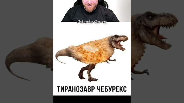 Петренто пробелка #петренто #petrento #приколы #прикол #мемы #мем #реакция #юмор #смех #memes #funny Петренто пробелка #петренто #petrento #приколы #прикол #мемы #мем #реакция #юмор #смех #memes #funny