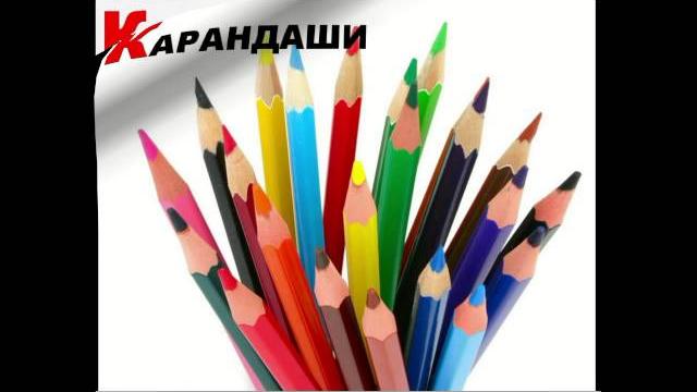 Учим буквы - видео для малышей (Буква К) Учим буквы - видео для малышей (Буква К)