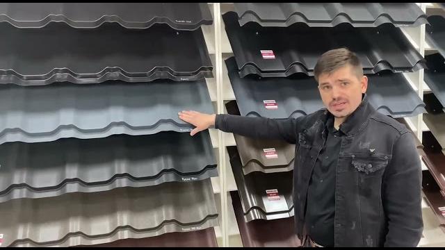 Как выбрать металлочерепицу? Три главных вопроса Как выбрать металлочерепицу? Три главных вопроса