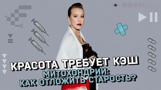 Как митохондрии связаны со здоровьем и продолжительностью жизни? Как молодеть, затаив дыхание? Как митохондрии связаны со здоровьем и продолжительностью жизни? Как молодеть, затаив дыхание?
