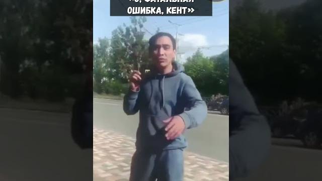 В Ставрополе Мигрант Решил Стрясти Денег на Проезд #новости В Ставрополе Мигрант Решил Стрясти Денег на Проезд #новости