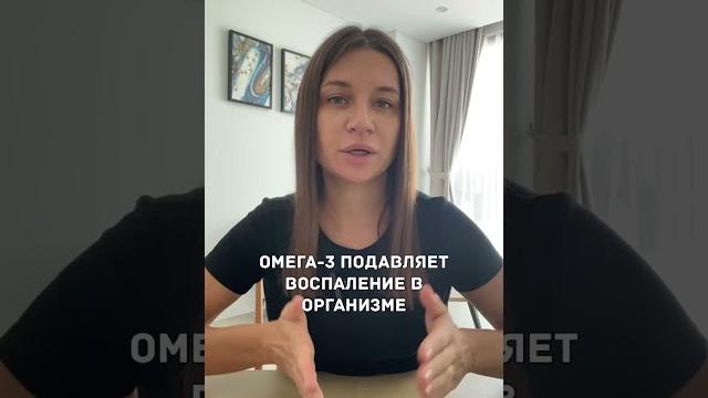 Омега-3 или омега 3-6-9. Что выбрать? Омега-3 или омега 3-6-9. Что выбрать?