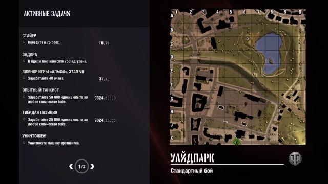 Стрим играем на т 67 Стрим играем на т 67