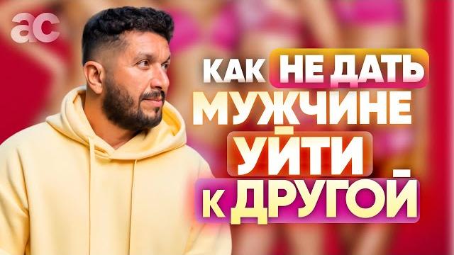 Что нужно говорить, чтобы понравиться мужчине? Что нужно говорить, чтобы понравиться мужчине?