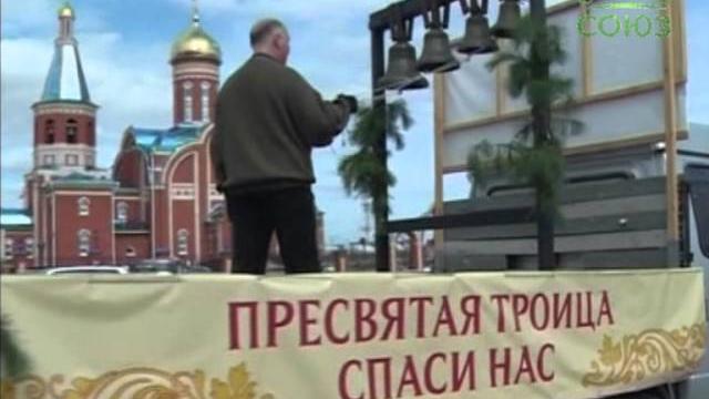 День Святой Троицы в Новом Уренгое День Святой Троицы в Новом Уренгое