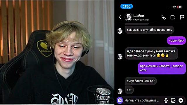 ШАЙНИ ЗНАЕТ ВСЮ ПРАВДУ О ДИЛБЛИНЕ? ШАЙНИ ЗНАЕТ ВСЮ ПРАВДУ О ДИЛБЛИНЕ?
