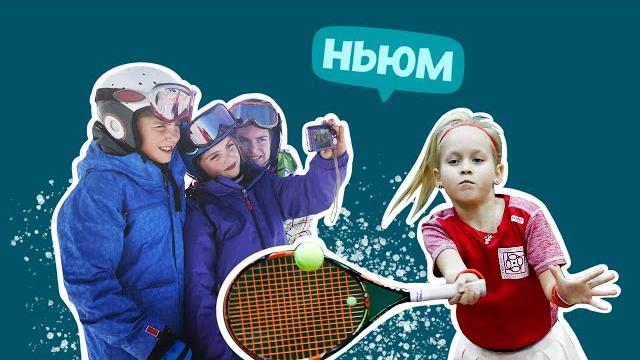 СПОРТФЕСТ РДДМ "ДВИЖЕНИЕ ПЕРВЫХ" СПОРТФЕСТ РДДМ "ДВИЖЕНИЕ ПЕРВЫХ"