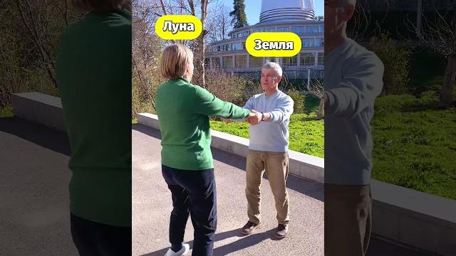 Почему мы не видим обратную сторону Луны?#астрономия #космос #владимирсурдин #знания #наука #планеты Почему мы не видим обратную сторону Луны?#астрономия #космос #владимирсурдин #знания #наука #планеты