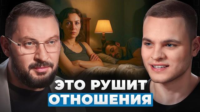 Он УЙДЕТ, если ты продолжишь ЭТО делать! ТОП-5 ошибок в отношениях | Психолог Марк Бартон Он УЙДЕТ, если ты продолжишь ЭТО делать! ТОП-5 ошибок в отношениях | Психолог Марк Бартон