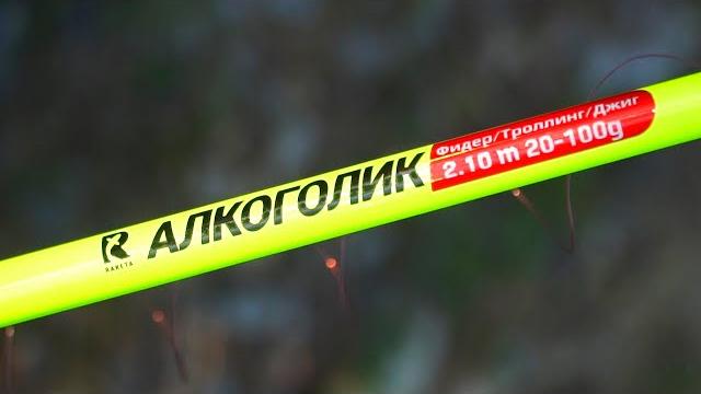 Рыбалка на удочку! СНАСТЬ НА ЖИВЦА! Рыбалка на удочку! СНАСТЬ НА ЖИВЦА!