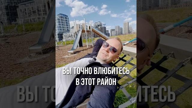 РАЙ ДЛЯ РОДИТЕЛЕЙ И ДЕТЕЙ Переходите по ссылке в описании видео, чтобы получить бесплатный подбор РАЙ ДЛЯ РОДИТЕЛЕЙ И ДЕТЕЙ Переходите по ссылке в описании видео, чтобы получить бесплатный подбор