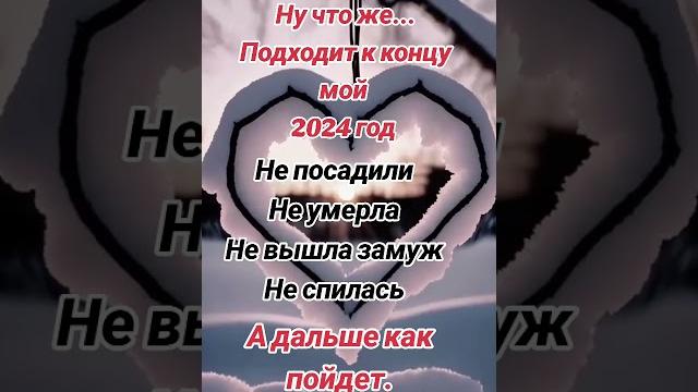 #юмар #music #dance #remix #love #счастливаяженщина #музыка #романтика #сильнаяженщина #отдых #юмар #music #dance #remix #love #счастливаяженщина #музыка #романтика #сильнаяженщина #отдых
