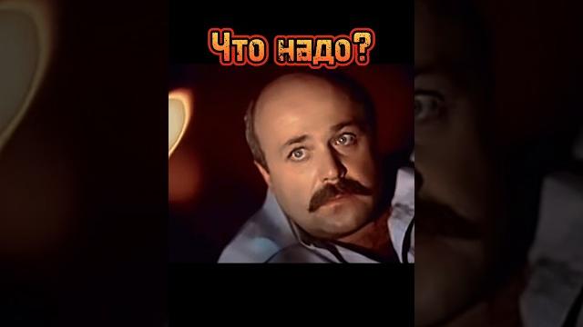 кому что #shortsвидео #шортсютуб #фильм кому что #shortsвидео #шортсютуб #фильм