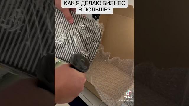 Как я делаю бизнес в Польше? Продажа товаров на Allegro. Настройка BASELINKER. Импорт с Китая 1688. Как я делаю бизнес в Польше? Продажа товаров на Allegro. Настройка BASELINKER. Импорт с Китая 1688.