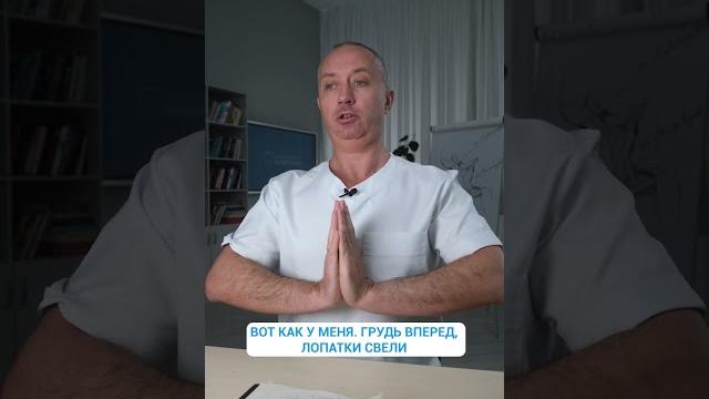Лучшее упражнение для шеи #Шишонин Лучшее упражнение для шеи #Шишонин