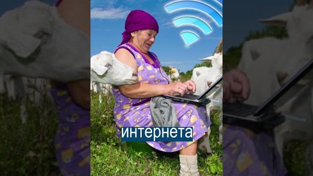 Не смогли проголосовать за интернет, потому что... нет интернета! Не смогли проголосовать за интернет, потому что... нет интернета!
